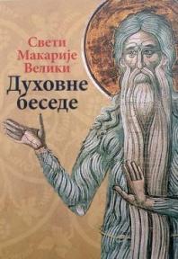 Duhovne besede