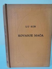 KOVANJE MACA