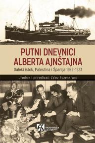 Putni dnevnici Alberta Ajnštajna: Daleki istok, Palestina i Španije 1922 - 1923