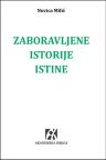 Zaboravljene istorije istine: Metod i metafizika