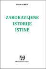 Zaboravljene istorije istine: Metod i metafizika