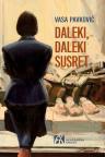 Daleki, daleki susret Daleki, daleki susret