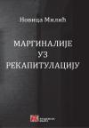 Marginalije uz Rekapitulaciju Marginalije uz Rekapitulaciju