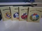 Zlatna biblioteka čarobnih priča - Disney 4 knjige
