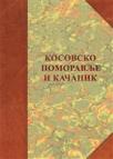 Kosovsko Pomoravlje i Kačanik: naselja, poreklo stanovništva, običaji