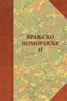 Vranjsko Pomoravlje II: naselja, poreklo stanovništva, običaji