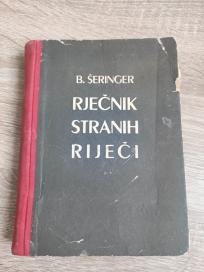 Rečnik stranih reči