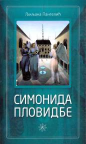 Simonida plovidbe
