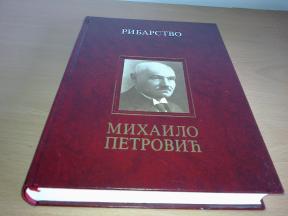 RIBARSTVO Mihailo Petrović ,novo ➡️ ➡