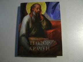 Teodor Kračun