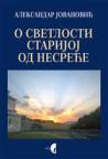 O svetlosti starijoj od nesreće, drugo dopunjeno izdanje