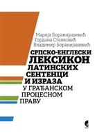 Srpsko-engleski leksikon latinskih sentenci i izraza u građanskom procesnom pravu