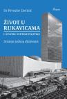 Život u rukavicama u centru svetske politike: sećanja jednog diplomate Život u rukavicama u centru svetske politike: sećanja jednog diplomate