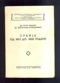 Srbija od 1813 do 1858 godine [3041-2]