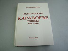 Fudbalski klub Karađorđe Topola 1919-2004