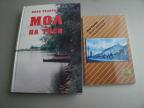 Mol na Tisi i Opet molska mudrovanja
