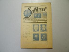 Sabirač broj 3 1945. - mjesečnik za filateliju i numizmatiku