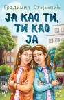 Ja kao ti, ti kao ja Ja kao ti, ti kao ja