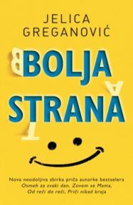 Bolja strana
