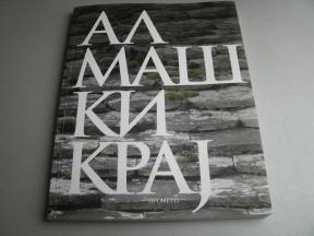 Almaški kraj
