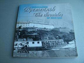 Novosadski vremeplov - The chronicles of Novi Sad