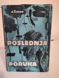 POSLEDNJA PORUKA