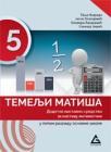 Temelji matiša 5, dodatno nastavno sredstvo iz matematike Temelji matiša 5, dodatno nastavno sredstvo iz matematike