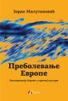 Prebolevanje Evrope: Konstrukcija Evrope u srpskoj kulturi