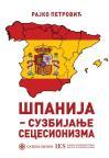 Španija: suzbijanje secesionizma Španija: suzbijanje secesionizma