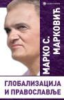 Globalizacija i pravoslavlje Globalizacija i pravoslavlje