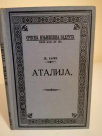 ATALIJA