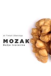 Mozak: Božja tvorevina