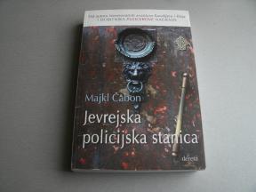 Jevrejska policijska stanica