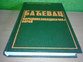 BAĆEVAC u narodnooslobodilačkoj borbi Dragoslav Dimitrijević Beli