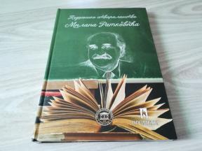 Pedagoško stvaralaštvo Milana Ratkovića