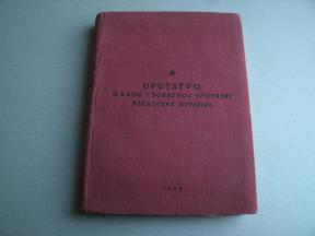 Uputstvo o radu i borbenoj upotrebi pešadiske divizije