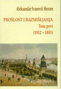 Prošlost i razmišljanja I - II