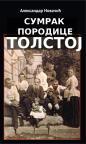 Sumrak porodice Tolstoj: Prizori iz izgubljenog raja Sumrak porodice Tolstoj: Prizori iz izgubljenog raja