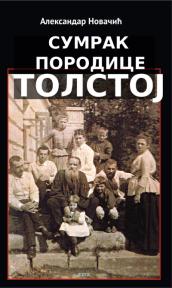 Sumrak porodice Tolstoj: Prizori iz izgubljenog raja