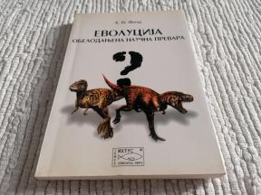 Evolucija - obelodanjena naučna prevara