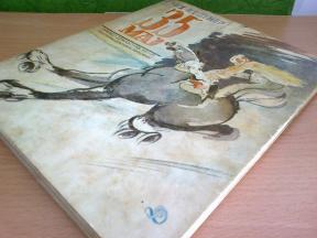 35 MAJ ILI KONRAD PUTUJE NA JUŽNO MORE   ,1938.godina