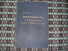 Microfotografski atlas normalne histologije