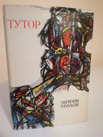 TUTOR