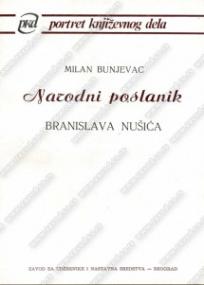 Portret književnog dela: Narodni poslanik - Branislav Nušić
