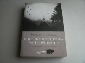 Poetika i retorika Ilije Crijevića