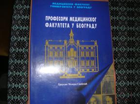 Profesori Medicinskog fakulteta u Beogradu