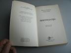 (R)evolucija