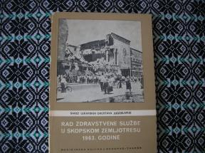 Rad zdravstvene službe u skopskom zemljotresu 1963 godine