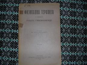 Fizikalna terapija u okviru opšte ginekologije 