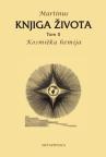 Knjiga života-kosmička hemija,tom 2 Knjiga života-kosmička hemija,tom 2
